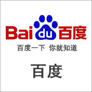 百度