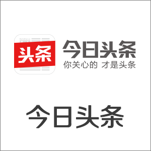 今日头条