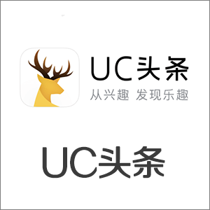UC头条