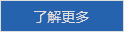 视频广告