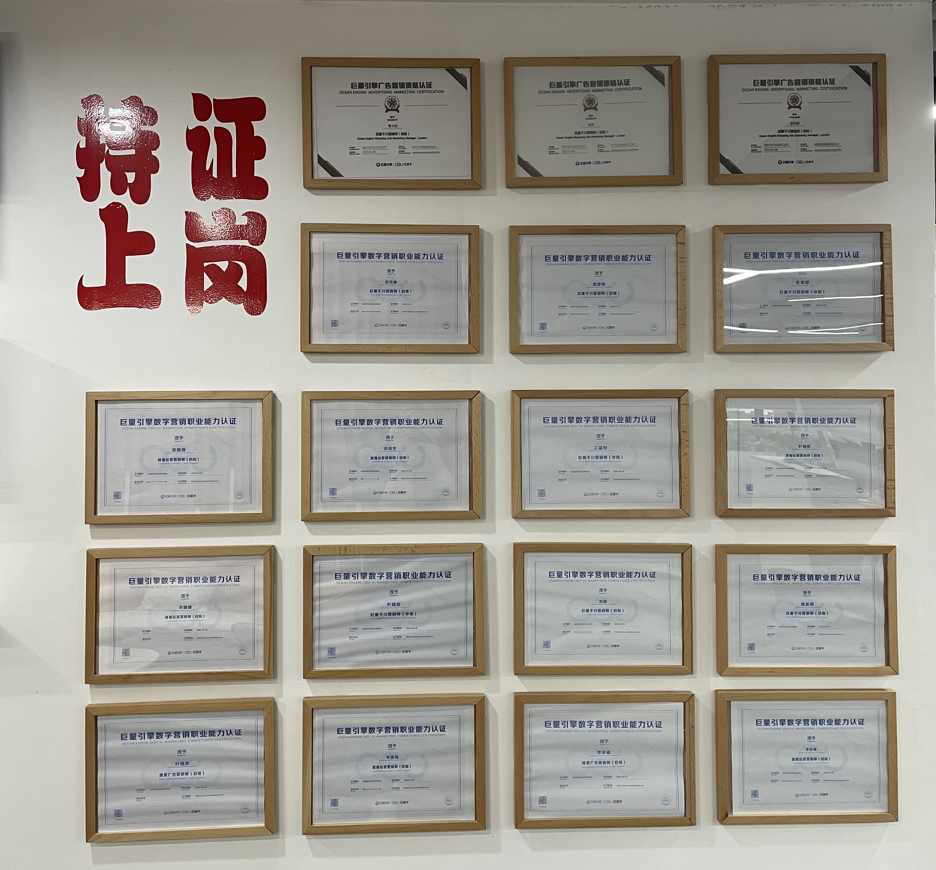 岗位认证
