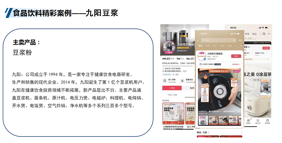 案例精选
