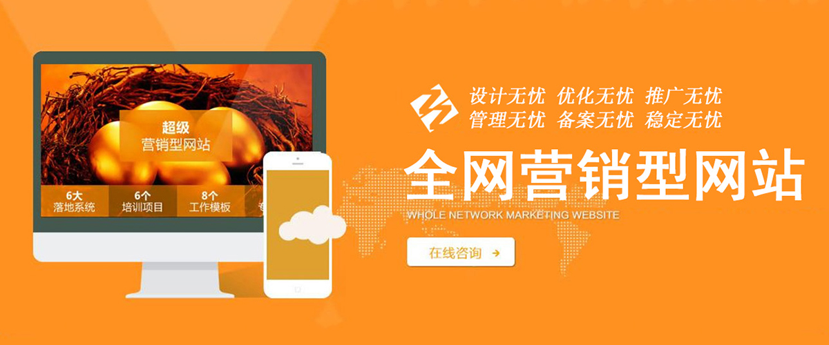 致胜网络