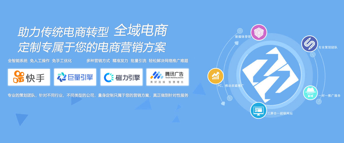 致胜网络